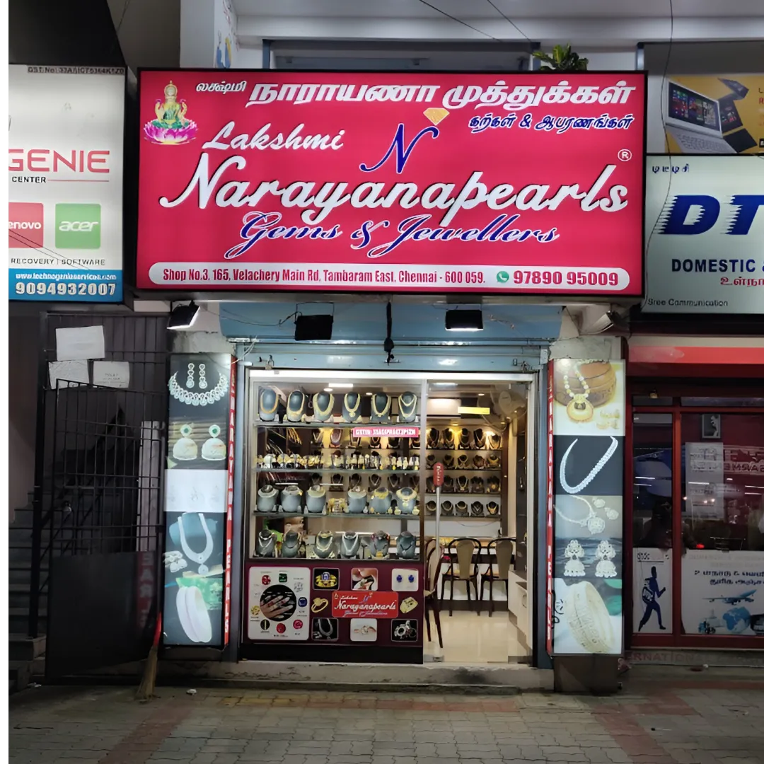 store_image